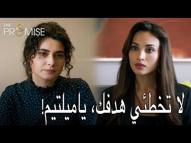 فوجئت ميلتيم برؤية نارين. | اليمين الحلقة 616 | مدبلج عربي