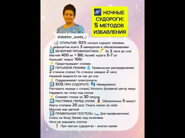 Восстановить здоровье можно только натуральными методами. Делюсь этим опытом!