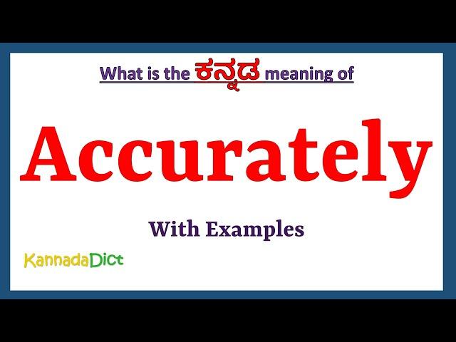 Accurately Meaning in Kannada | Accurately in Kannada | Accurately in Kannada Dictionary |