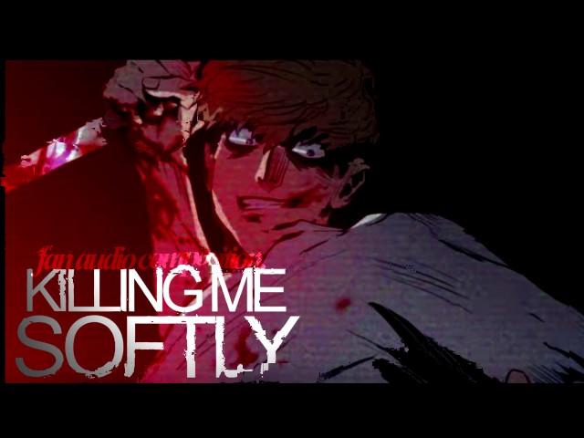 killing me softly. [killing stalking FAN AUDIO]