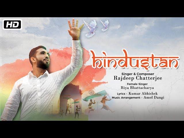 Hindustan | Rajdeep Chatterjee | Latest Patriotic Hindi Song 2018