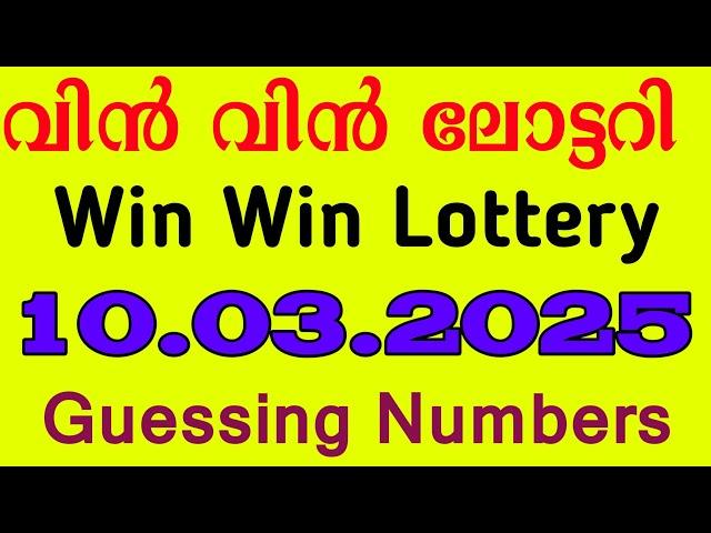 WIN WIN , kerala lottery Guessing,  10.03.25 chance number #lottery  #1million #trending #winwin