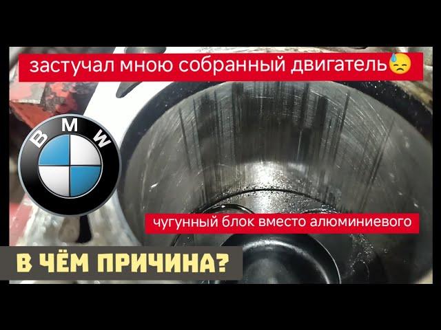 Застучал мною собранный чугунный двигатель M57 для кузова х5 е70. Какие причины?