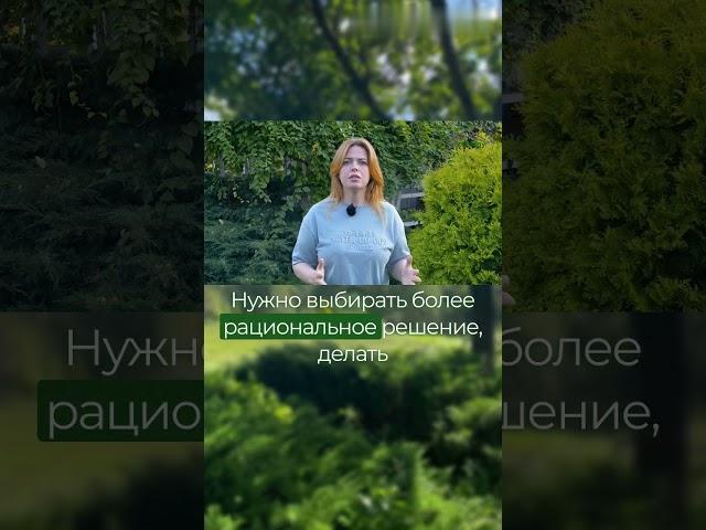 Большие окна - большие затраты #artecology#комплексноепроектирование#андрейбугаев#shortsvideo