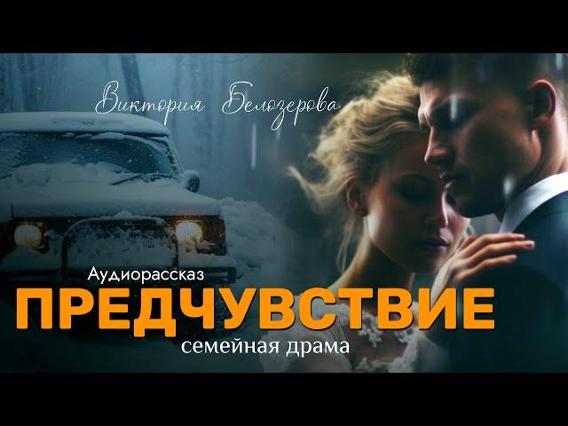 Отметив сорокалетие, Лида попала в странный переплет, но у жизни был свой план…