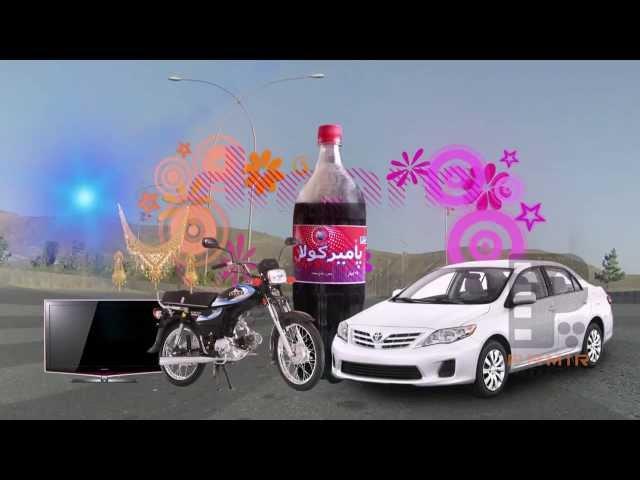 Pamir Cola TV Commercial 15 Sec TV commercial 05 July 2013