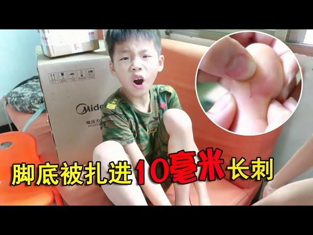 小男孩太调皮在床上跳，脚扎进10毫米长刺，他担心要动手术