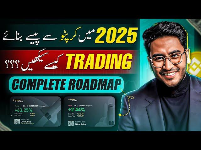 Learn Crypto Trading In 2025 | How To Start Crypto Trading | Beginner Guide