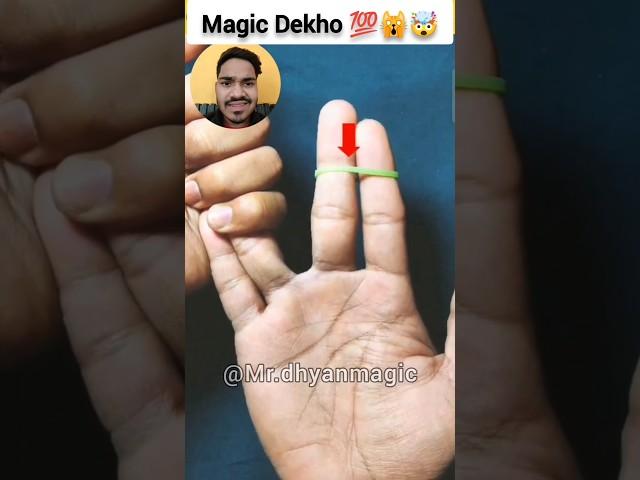 Indian's Rubber band Magic trick 🪄|| tutorial  || #shorts #viral #rubber