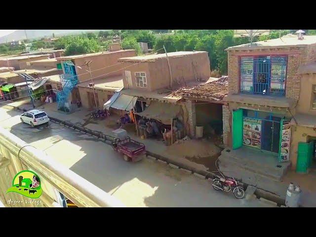 بازار انگوری- جاغوری | Angouri Village Bazaar |Afghanistan