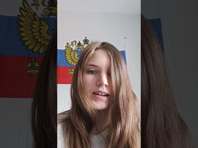 #привет #русскийязык #русская