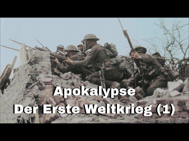 Apokalypse - Der Erste Weltkrieg (1) - Doku