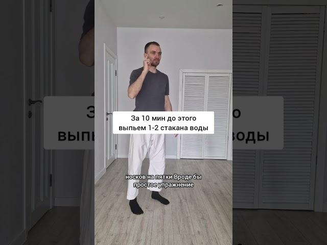 РАЗГОНЯЕМ МЕТАБОЛИЗМ / ЛИМФУ И КРОВООБРАЩЕНИЕ  #здоровье #зож #фитнес