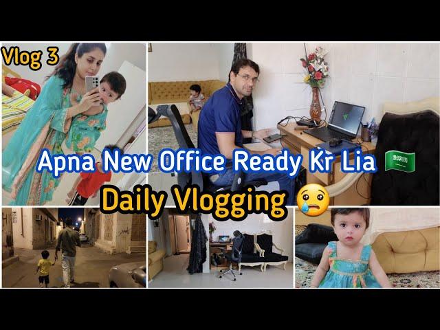 Many Apna New Office Ready Kia   / Daily Vlogging