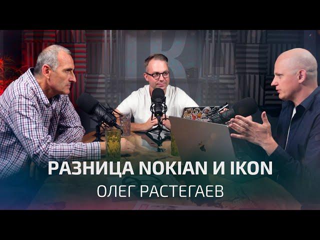 Лучше шипованная или липучка? Всё о зимней резине. Олег Растегаев | Подкаст