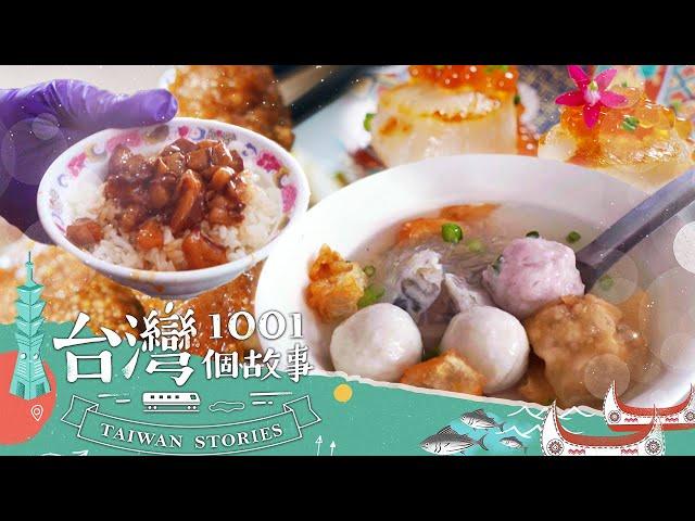 【2024 latest】An old fish ball shop in Tainan + Taiwanese cuisine from a private restaurant in Taipei