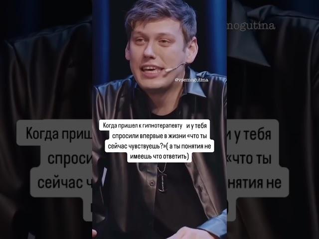 Заблокированные чувства = подавленные эмоции, психике больно  #гипнотерапевтонлайн #чувствамужчины