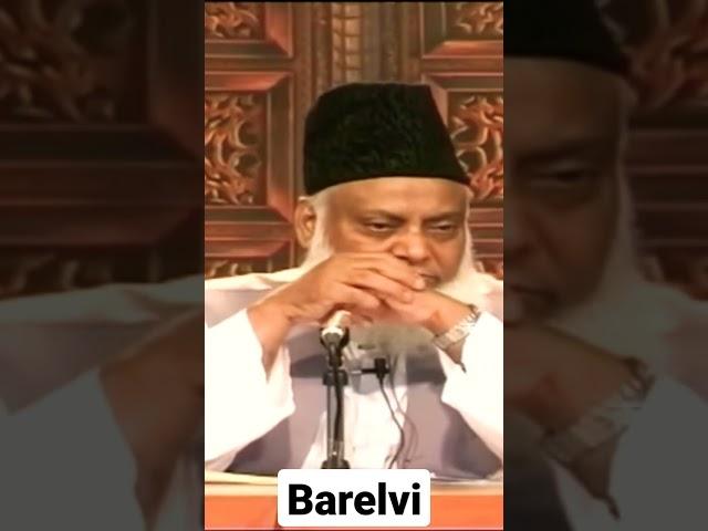 Barelvi | Dr Israr Ahmad