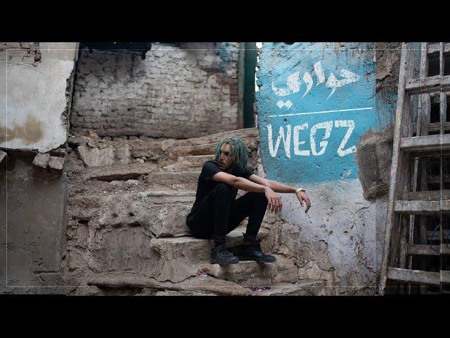 Wegz - HAWARY | ويجز - حواري (Official music Video) prod. DJ Totti