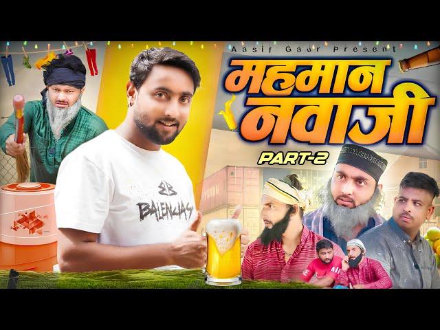 मेहमान नवाजी  | Part 2 | Aasif Gaur Comedy | Asif Gour 420 | Team 420 Comedy |