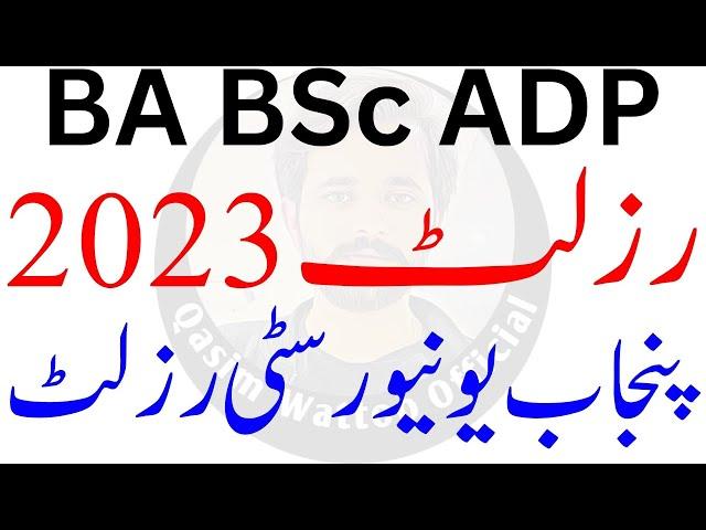 BA BSc Result 2023 || ADP Result 2023