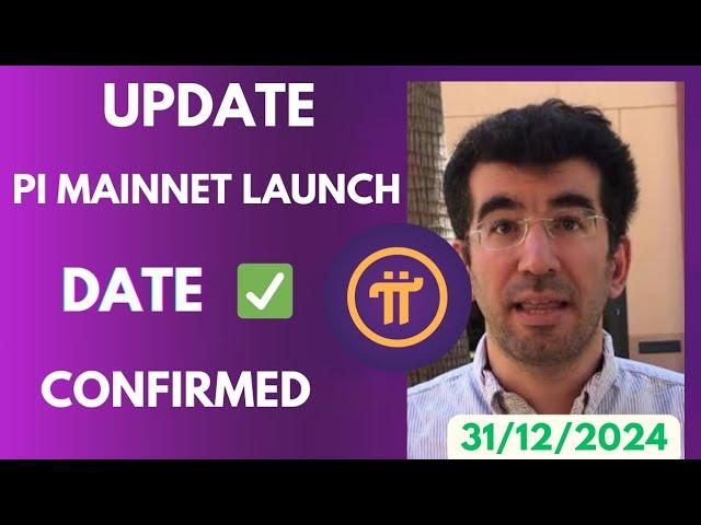 PI MAINNET LAUNCH DATE CONFIRM | Pi Coin Price | Latest Update 