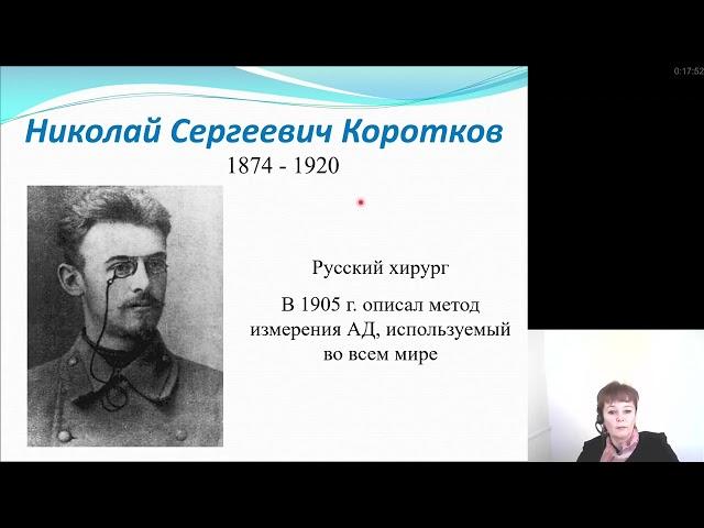 Сестринское дело 2. Сестринский процесс при заболевании органов кровообращения