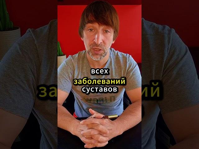 Восстановите Суставы Без Уколов и Операций: Секрет Гиалуронки и Хондроитина! #артроз #артрит