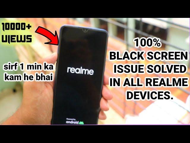 All Realme screen is black or frozen screen solution by SHADY !