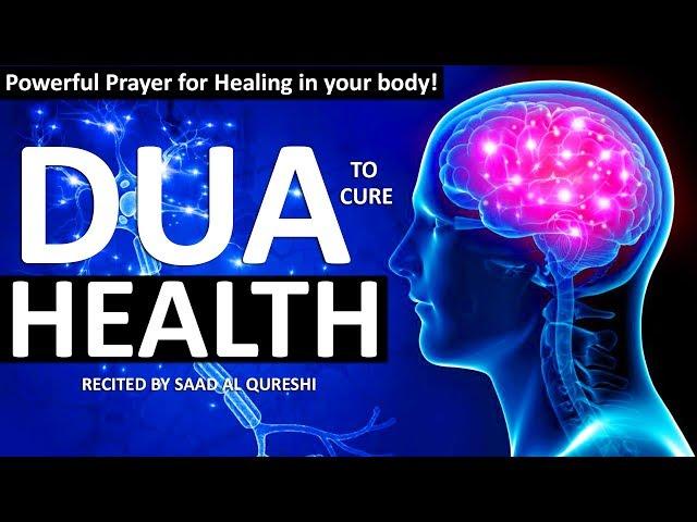 POWERFUL PRAYER DUA FOR HEALING IN YOUR BODY, CURE HEALTH, CURE SICKNESS & DISEASE!