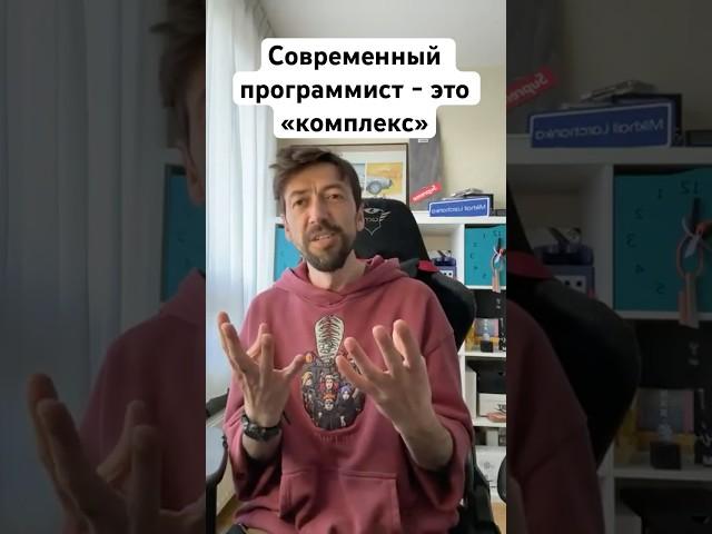 Программист – это не только язык программирования, фреймворк и библиотеки