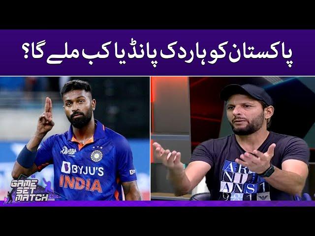 Pakistan ko Hardik Pandya kab milega ? - Game Set Match - SAMAATV - 22 Sep 2022