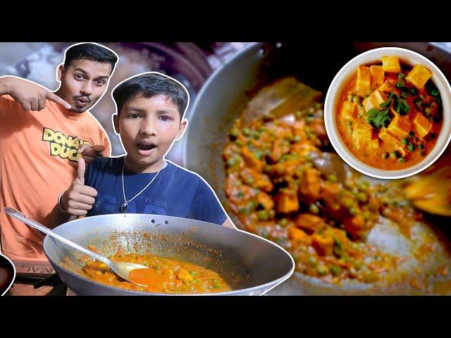 AAYUSH Banaya Matar Paneer || Chandan Vlogss ||