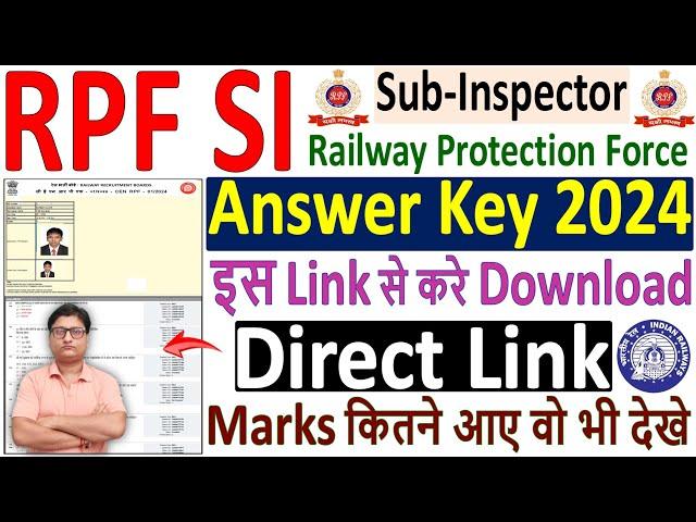 RPF SI Answer Key 2024 Check Kaise Kare  How to Check RPF SI Answer Key 2024 Download Kaise Kare