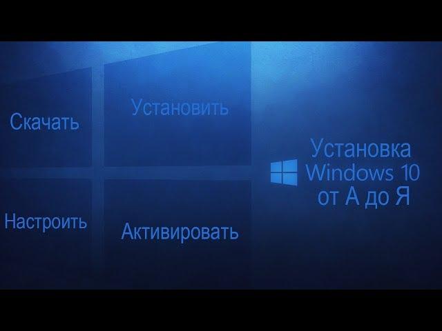 Как создать установочный диск Windows 10.  Как создать образ диска и записать на диск в UltraISO.