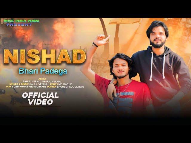 Nishad Bhari Padega || Official 4k Song || Music  Rahul Verma || Official Nishad Song