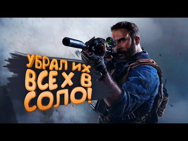 УСТАЛ СЧИТАТЬ ФРАГИ В WARZONE 2