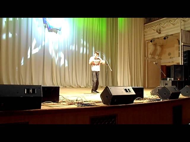 МС Сергей Р. Областная филармония, 26/10/11. Про идиотизм)