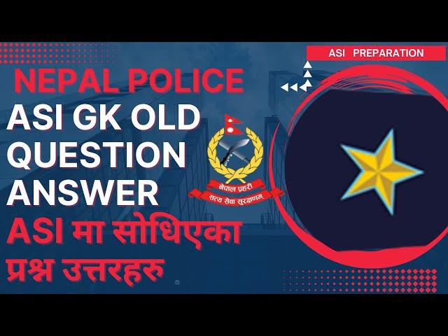 Nepal Police ASI Old Question॥नेपाल प्रहरीमको ASI मा सोधिएका सामान्य ज्ञान प्रश्नउत्तरहरूको Solution