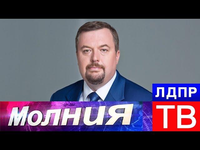 Антон Морозов: Давить Россию санкциями бесперспективно!