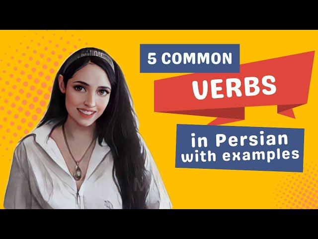 Learn Persian : Common Verbs in Persian with their uses | Learn Persian as a beginner | Learn Farsi