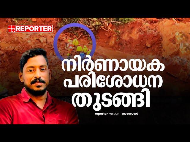 'നമ്മുടെ മീഡിയയും നാട്ടുകാരും വിഷയം ഏറ്റെടുത്തതുകൊണ്ടാണ് ഇവർക്ക് ഇത്ര ഊർജം വന്നത്'