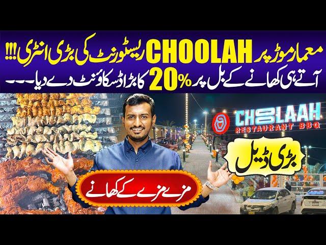 Choolah Restaurant Open Maymar More | M9 Motorway | Highway | Food Deals | Food Items