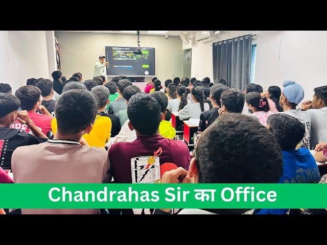 चलिए Chandrahas Sir का Office दिखाते है