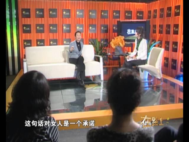 陶思璇:如何经营夫妻关系-优米-HD高清-完整版