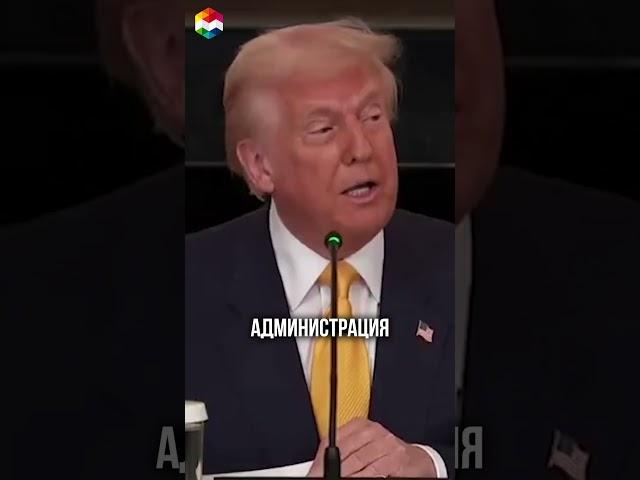 ТРАМП О РЕЗЕРВНОМ ЗАПАСЕ БИТКОИНОВ В США | ДОНАЛЬД ТРАМП ПРОТИВ ДЖОЗЕФА БАЙДЕНА
