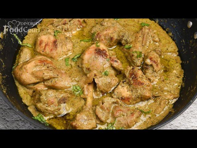 Afghani Chicken Curry/ Afghani Chicken Recipe/ Chicken Curry