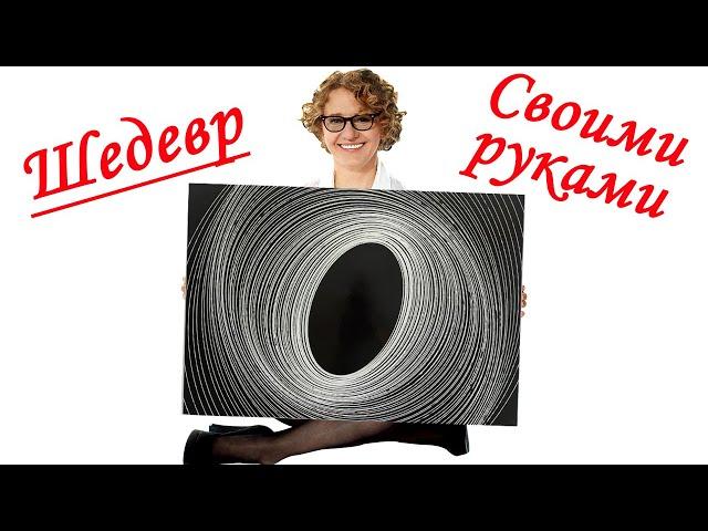 Интерьерная картина своими руками быстро и легко DIY