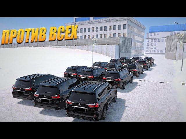 БРИГАДА - ПРОТИВ ВСЕХ! ВЫГОНЯТ ЛИ НАС С СЕРВЕРА?! GTA ПО СЕТИ