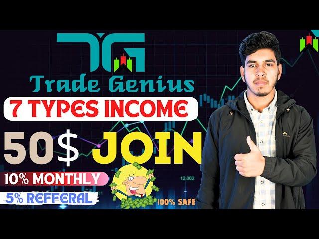 50$ Only Join | Trade Genius | New Mlm Business Plan | Best Crypto Project 2024 | 2024 Crypto Plan